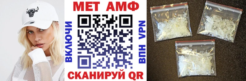 Купить где Баксан Amphetamine 98%