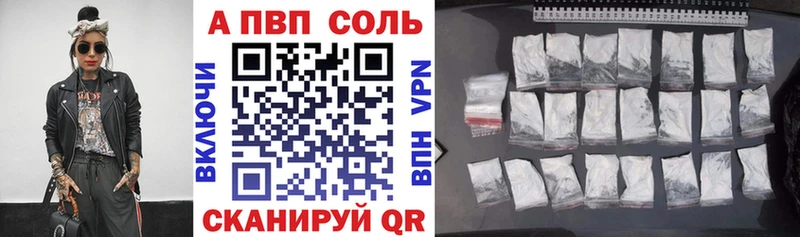 Купить где  Баксан  A PVP СК КРИС 