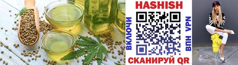 Печенье с ТГК конопля  Купить закладки  Баксан 