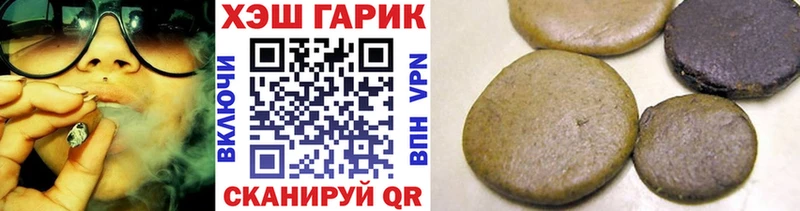 ГАШ убойный  Купить закладки  Баксан 