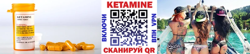 Купить закладки  Баксан  КЕТАМИН VHQ 