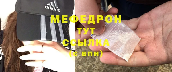 меф Алексеевка