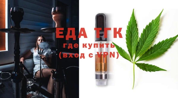меф Алексеевка