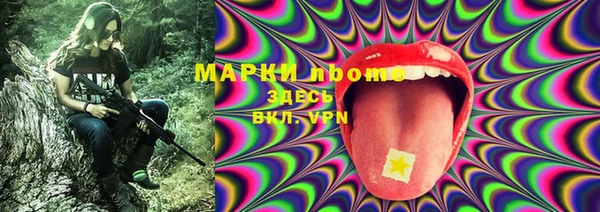 меф Алексеевка