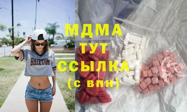 скорость mdpv Алексин