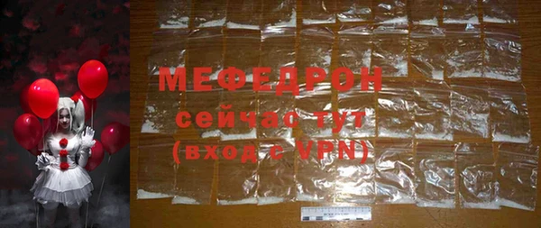 меф Алексеевка