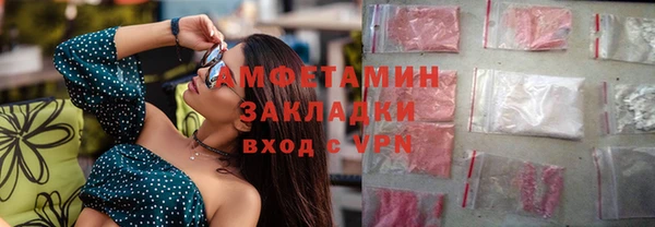 скорость mdpv Алексин