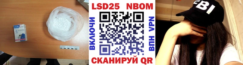 Купить Баксан LSD-25 экстази кислота