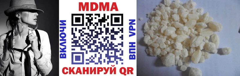Купить  Баксан  MDMA молли 