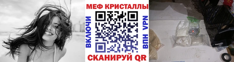 Купить где  Баксан  МЕФ mephedrone 