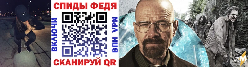 Метамфетамин винт  Купить закладки  Баксан 