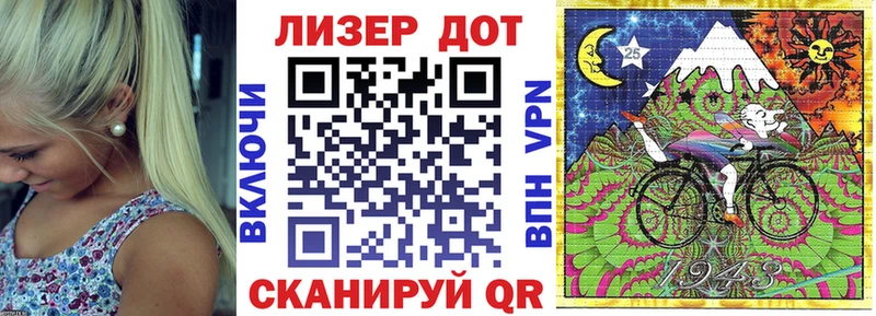 Наркотические марки 1,5мг  Купить  Баксан 
