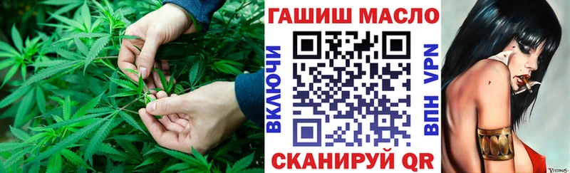 ТГК THC oil  Купить где  Баксан 